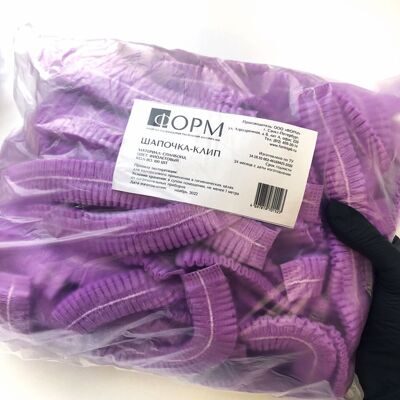 Шапочка-клип фиолетовая ФОРМ 100 шт в упаковке