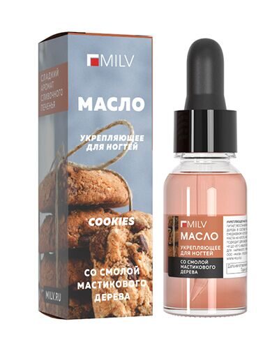 Укрепляющее масло для ногтей со смолой мастикового дерева "COOKIES". 15 мл Milv